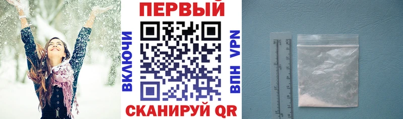 где купить наркоту  Кстово  mega сайт  АМФ Premium 