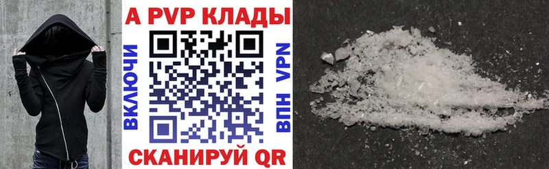 ОМГ ОМГ рабочий сайт  Кстово  A PVP VHQ 