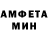 Амфетамин Premium Snowy Thosedays