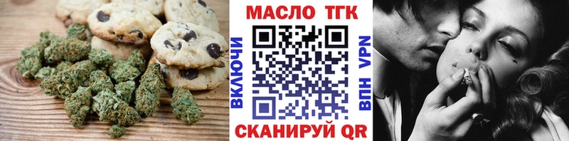 продажа наркотиков  Кстово  Cannafood марихуана 