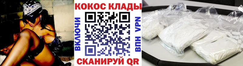 COCAIN 98%  Кстово 