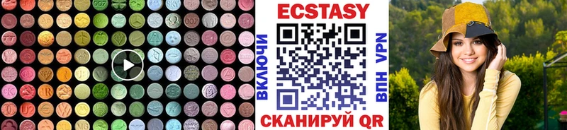 Экстази 300 mg  mega онион  Кстово 