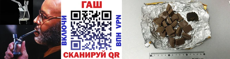 Гашиш hashish  Кстово 