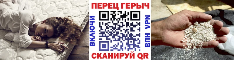 Героин герыч  Кстово 