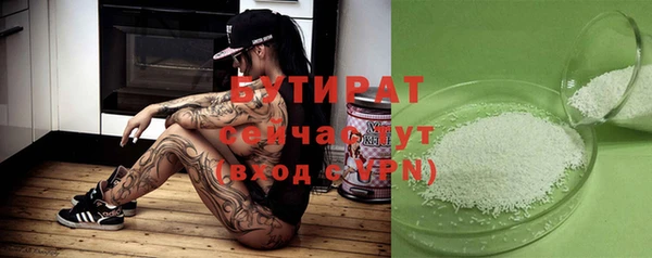 скорость mdpv Балахна