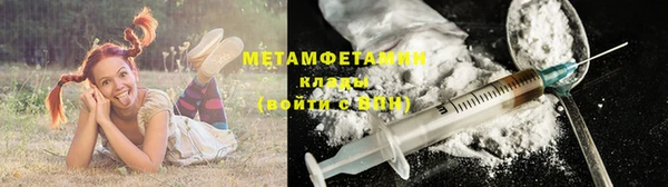 скорость mdpv Балахна