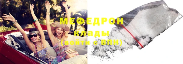 мефедрон Баксан