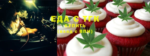мефедрон Баксан