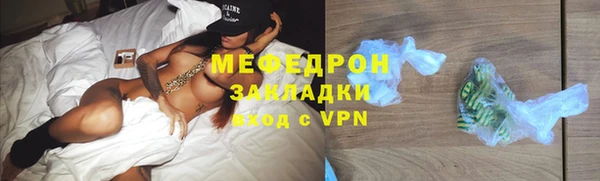 скорость mdpv Балахна