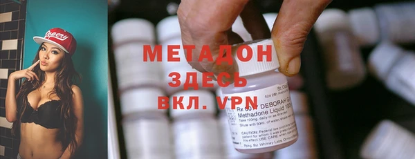 скорость mdpv Балахна