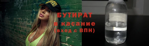 мефедрон Баксан