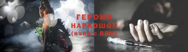 скорость mdpv Балахна