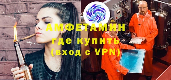 скорость mdpv Балахна