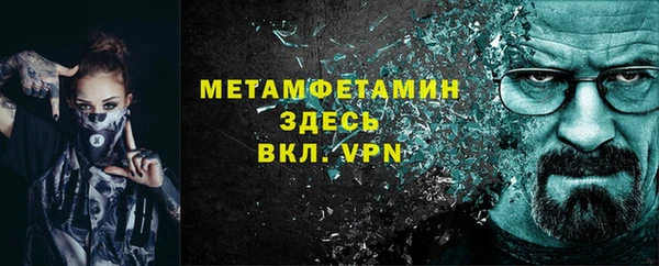мефедрон Баксан