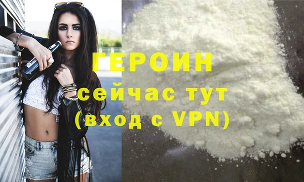скорость mdpv Балахна