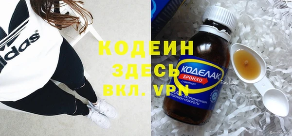 мефедрон Баксан