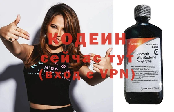 скорость mdpv Балахна