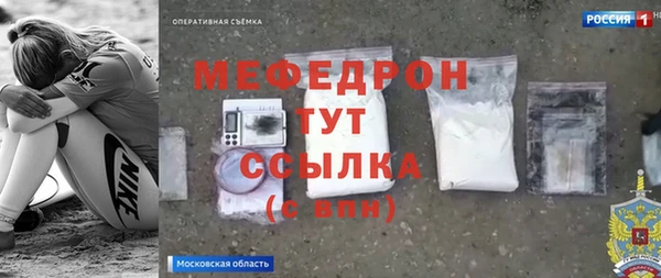 скорость mdpv Балахна