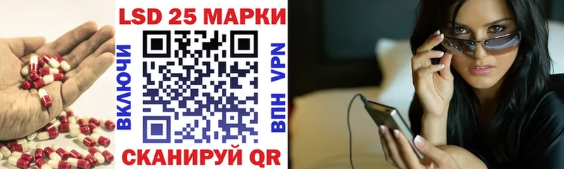 купить   Кстово  ЛСД экстази кислота 