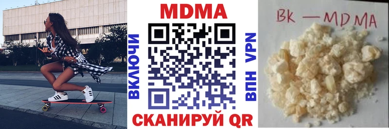 где купить наркотик  Кстово  МДМА VHQ 