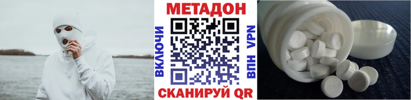 даркнет сайт Кстово Метадон кристалл