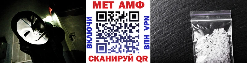 Метамфетамин витя  blacksprut как войти  Кстово 