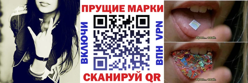 Марки N-bome 1500мкг  купить  сайты  MEGA ONION  Кстово 