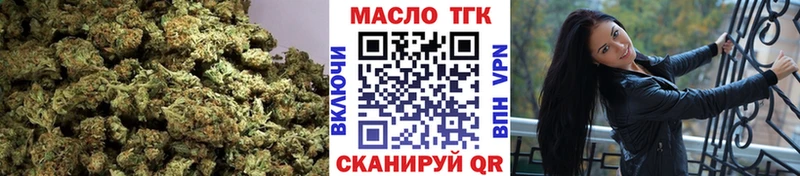где найти   Кстово  Дистиллят ТГК THC oil 