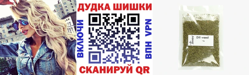 купить  цена  Кстово  Шишки марихуана ГИДРОПОН 